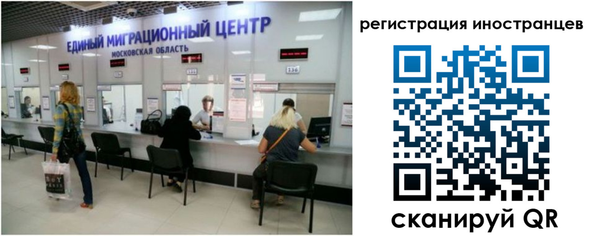 где прописаться в Ужуре