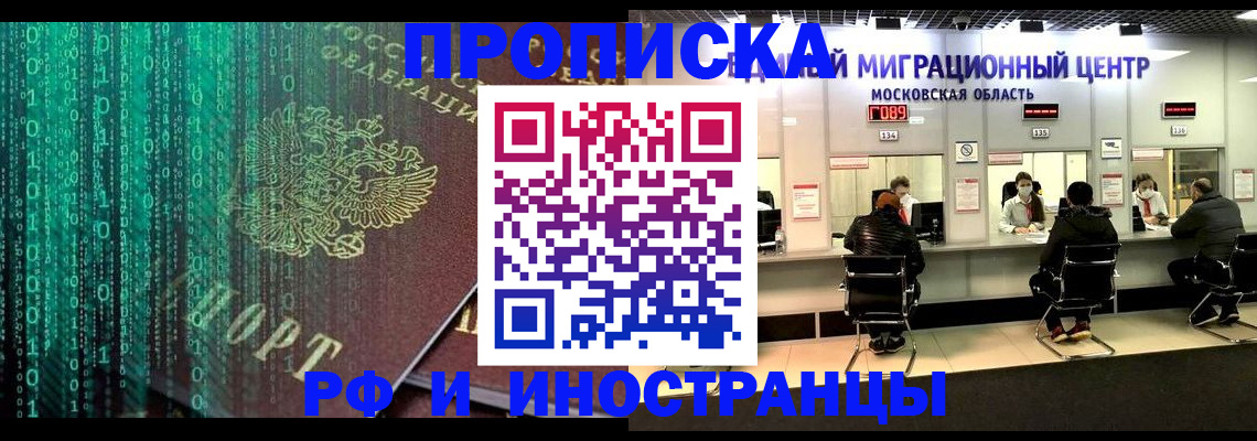 регистрация для дет. сада в Ужуре