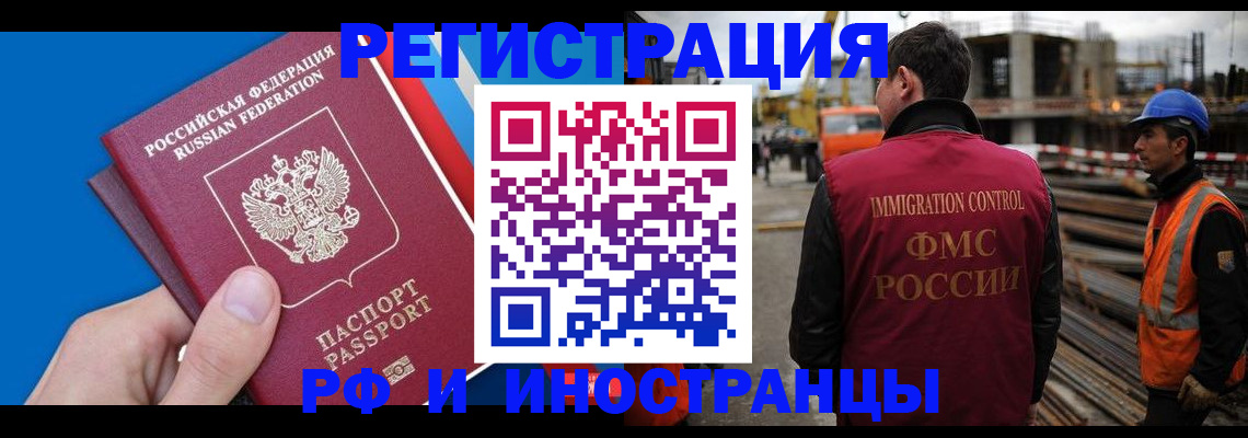 прописка паспорт в Ужуре